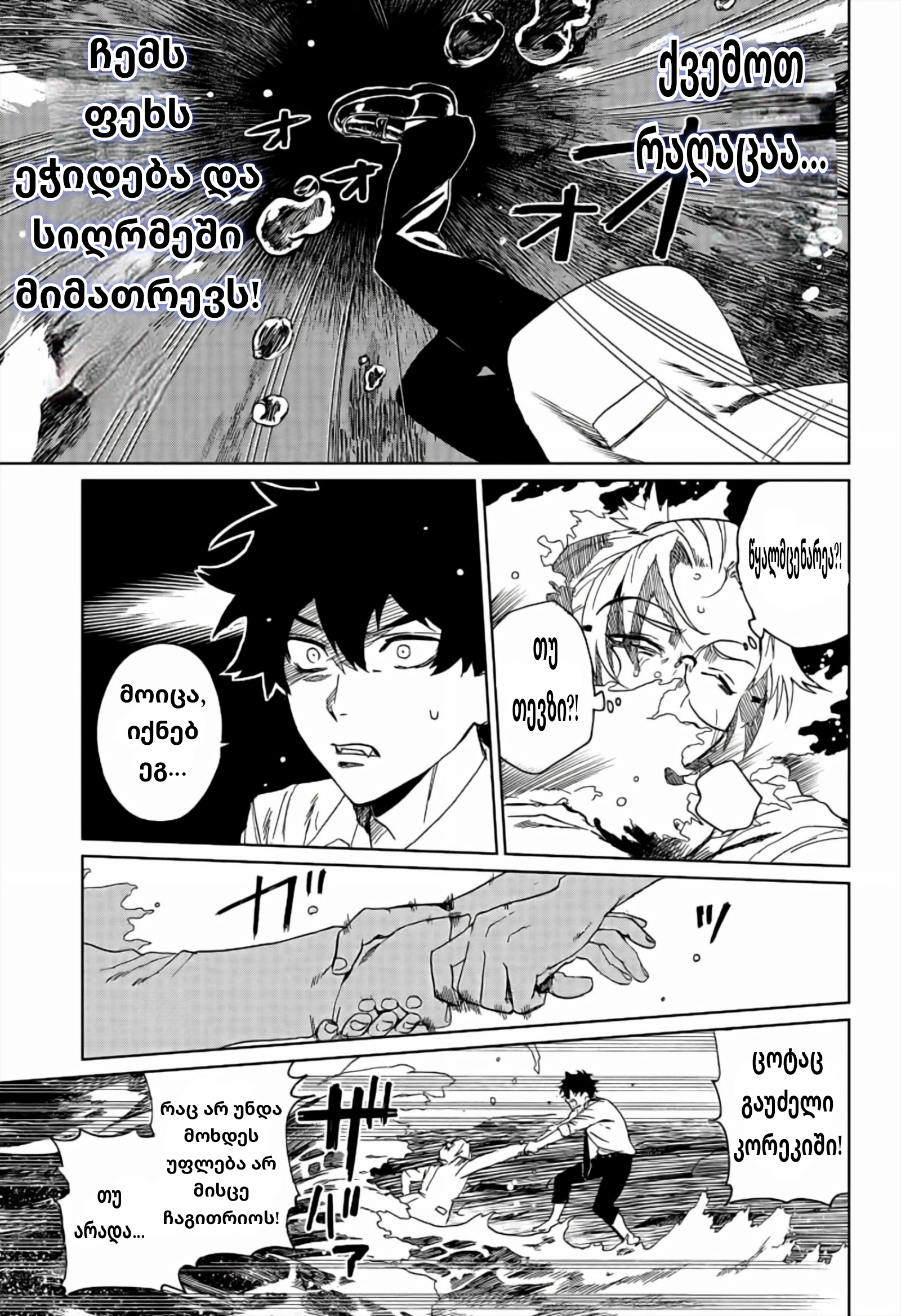Page (31)